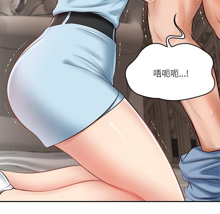 第11话-财阀家的女婿-Homan,Pa（第16张）