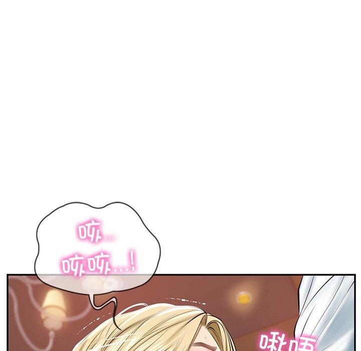 第11话-财阀家的女婿-Homan,Pa（第17张）