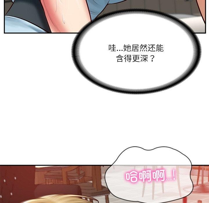 第11话-财阀家的女婿-Homan,Pa（第19张）