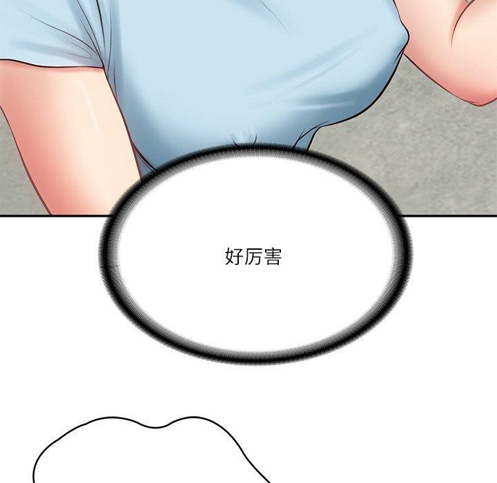 第11话-财阀家的女婿-Homan,Pa（第21张）