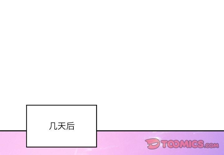 第12话-财阀家的女婿-Homan,Pa（第4张）