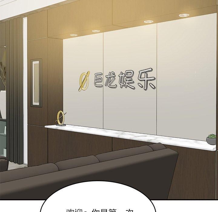 第12话-财阀家的女婿-Homan,Pa（第7张）