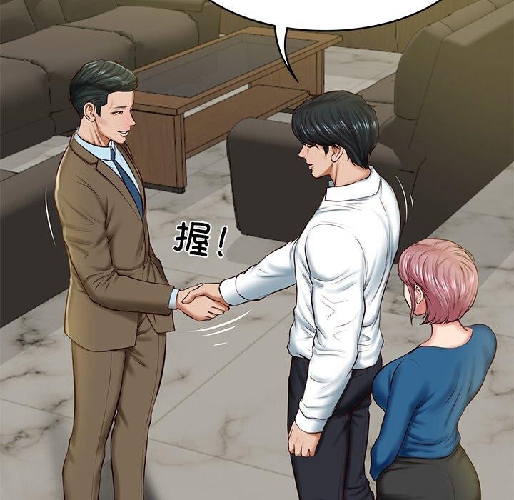第12话-财阀家的女婿-Homan,Pa（第9张）