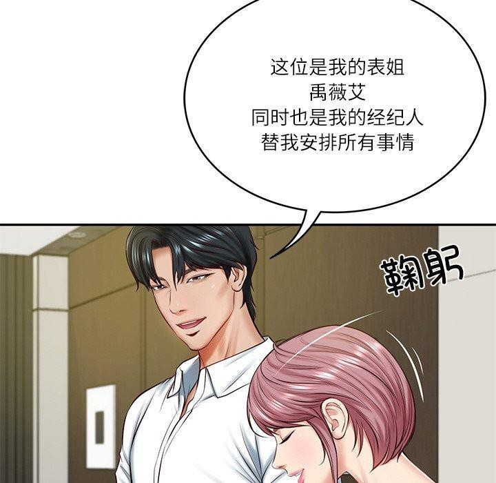 第12话-财阀家的女婿-Homan,Pa（第11张）