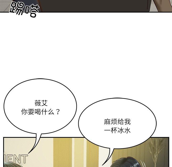 第12话-财阀家的女婿-Homan,Pa（第16张）