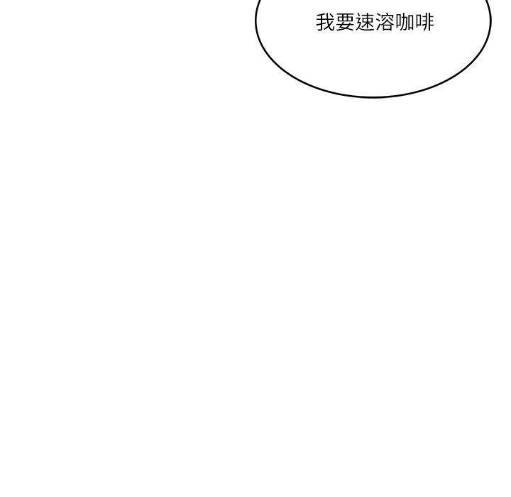 第12话-财阀家的女婿-Homan,Pa（第18张）