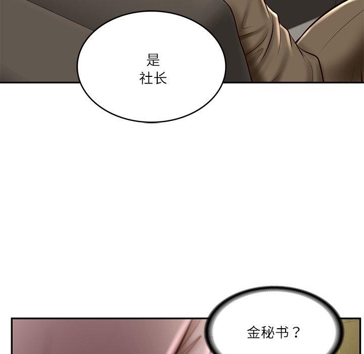 第12话-财阀家的女婿-Homan,Pa（第20张）