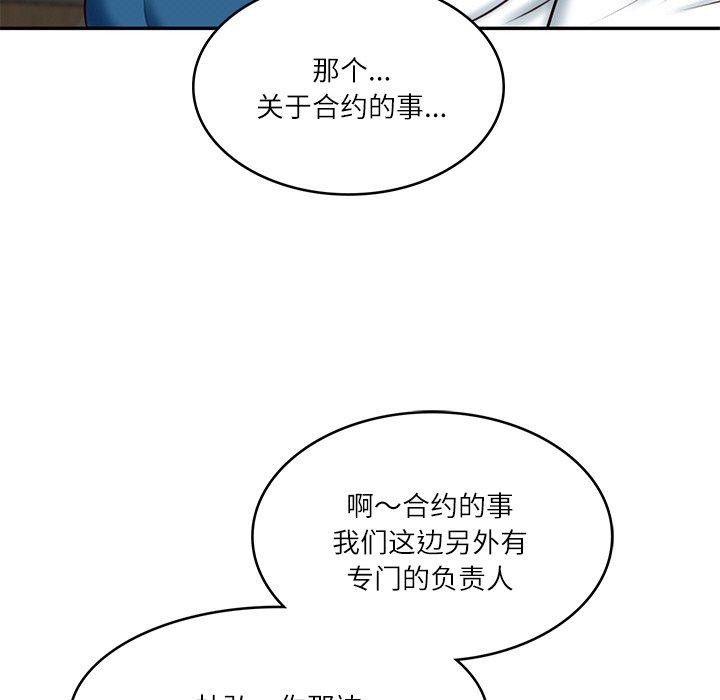 第12话-财阀家的女婿-Homan,Pa（第27张）