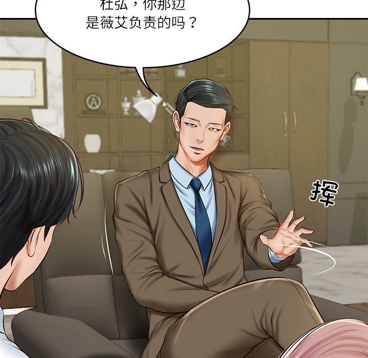 第12话-财阀家的女婿-Homan,Pa（第28张）