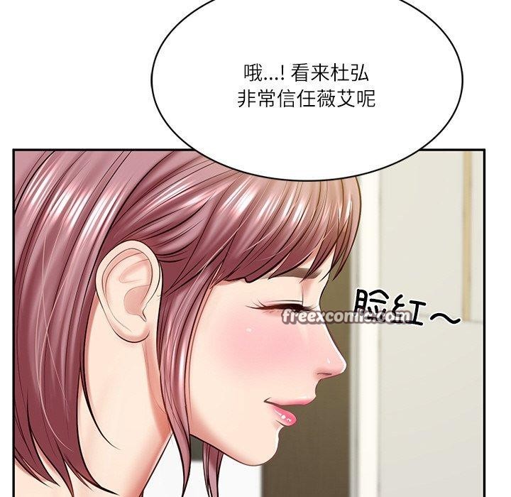 第12话-财阀家的女婿-Homan,Pa（第30张）