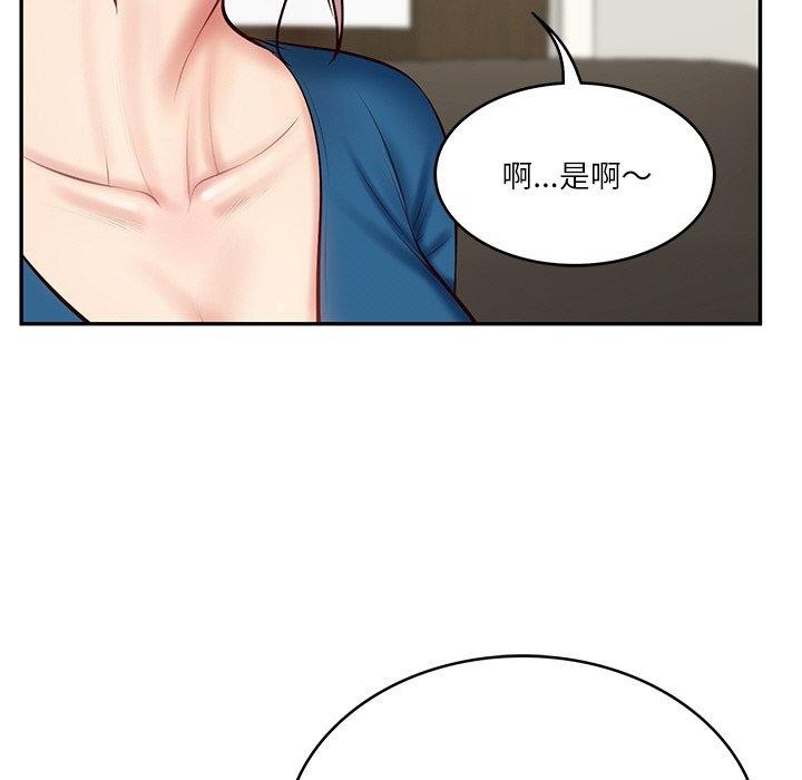 第12话-财阀家的女婿-Homan,Pa（第31张）