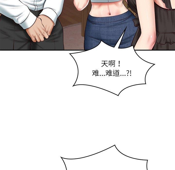 第13话-财阀家的女婿-Homan,Pa（第11张）