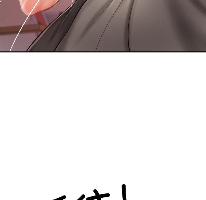 第13话-财阀家的女婿-Homan,Pa（第21张）