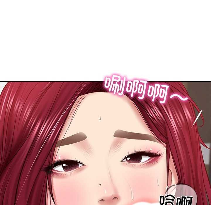 第14话-财阀家的女婿-Homan,Pa（第8张）