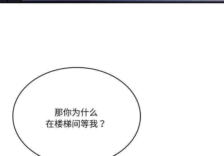 第15话-财阀家的女婿-Homan,Pa（第4张）