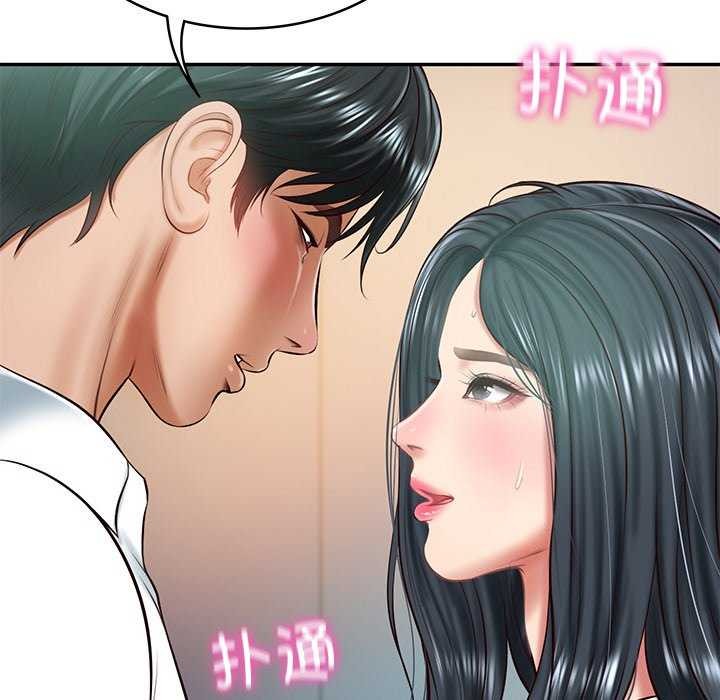 第15话-财阀家的女婿-Homan,Pa（第5张）