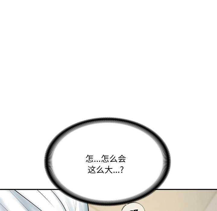 第15话-财阀家的女婿-Homan,Pa（第9张）