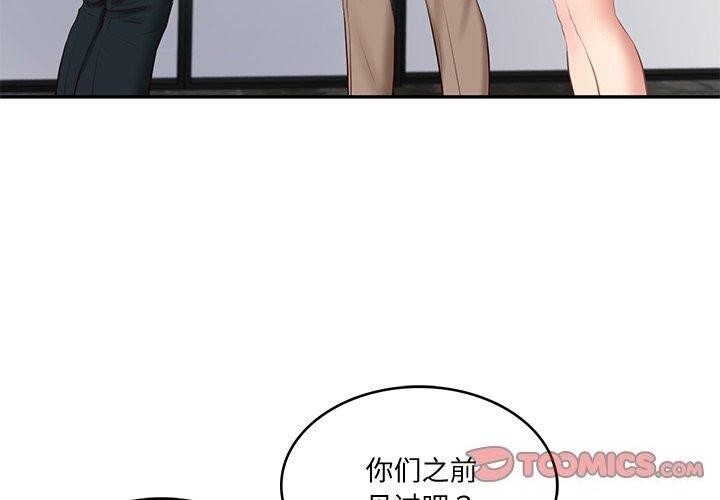 第16话-财阀家的女婿-Homan,Pa（第3张）
