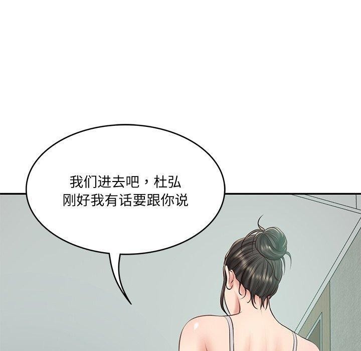 第16话-财阀家的女婿-Homan,Pa（第8张）