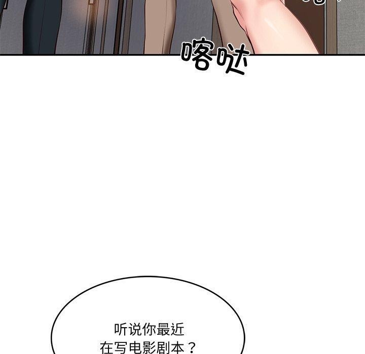 第16话-财阀家的女婿-Homan,Pa（第10张）