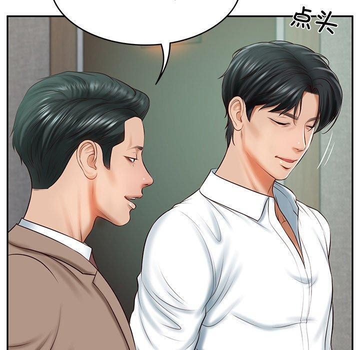 第16话-财阀家的女婿-Homan,Pa（第11张）