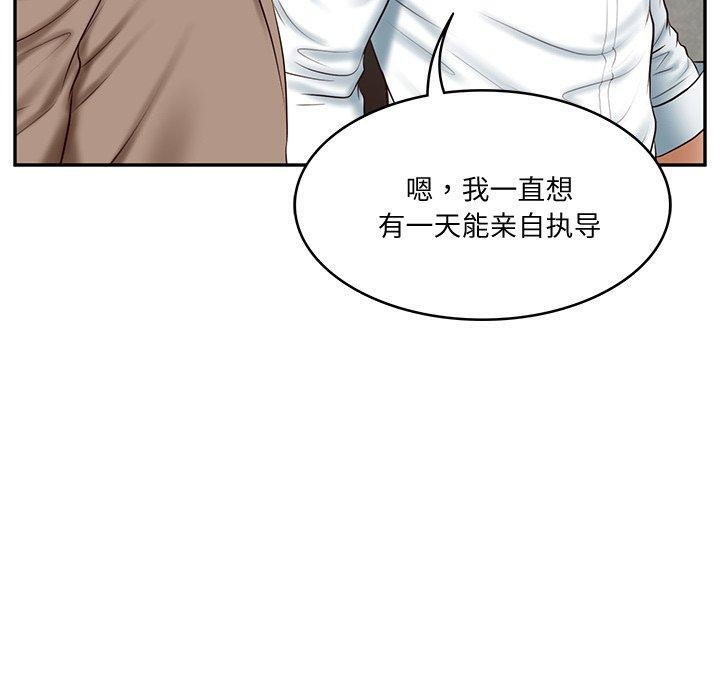 第16话-财阀家的女婿-Homan,Pa（第12张）