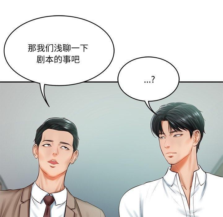 第16话-财阀家的女婿-Homan,Pa（第13张）