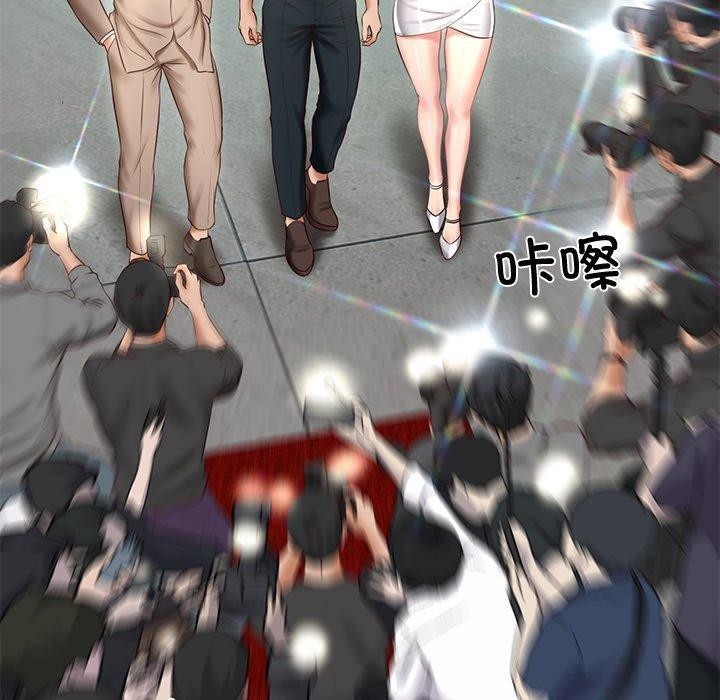 第16话-财阀家的女婿-Homan,Pa（第19张）