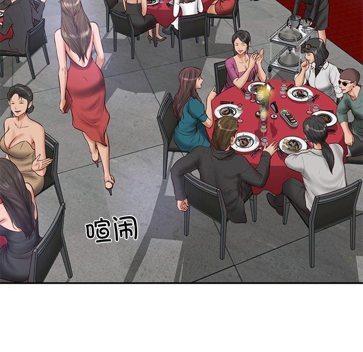 第16话-财阀家的女婿-Homan,Pa（第24张）