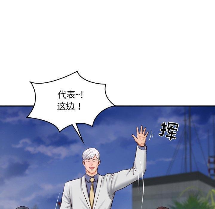 第16话-财阀家的女婿-Homan,Pa（第25张）