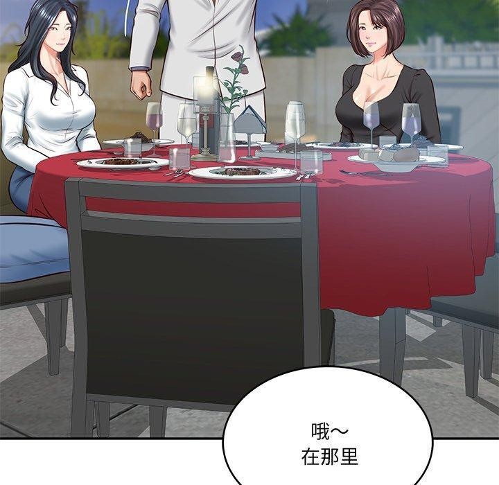 第16话-财阀家的女婿-Homan,Pa（第26张）