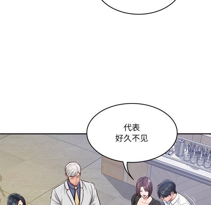 第16话-财阀家的女婿-Homan,Pa（第27张）