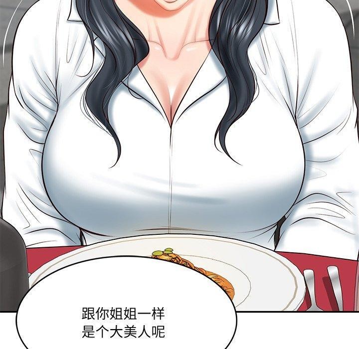 第16话-财阀家的女婿-Homan,Pa（第36张）