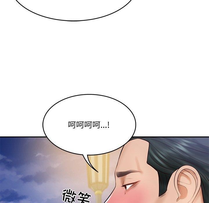 第16话-财阀家的女婿-Homan,Pa（第37张）