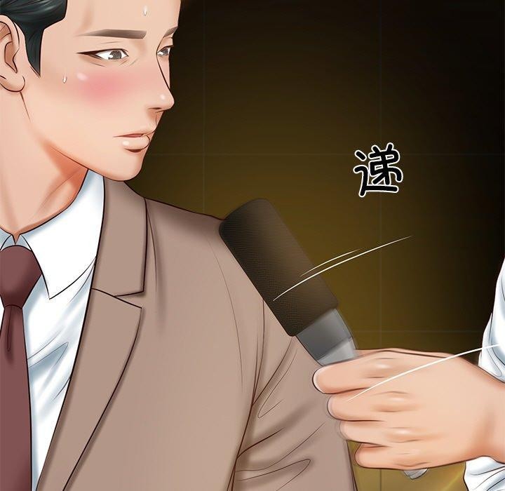 第17话-财阀家的女婿-Homan,Pa（第5张）