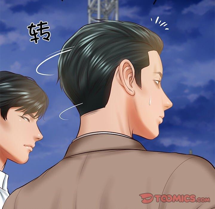 第17话-财阀家的女婿-Homan,Pa（第12张）