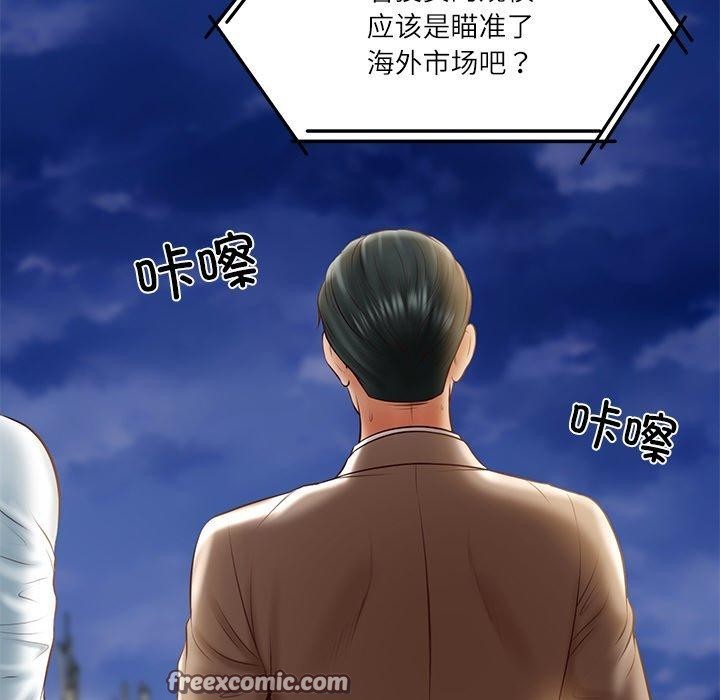 第17话-财阀家的女婿-Homan,Pa（第14张）