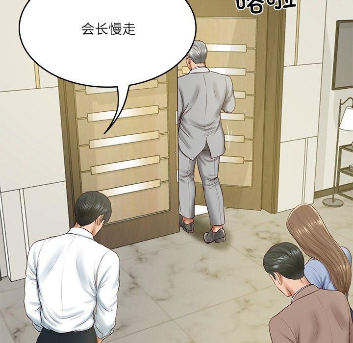 第18话-财阀家的女婿-Homan,Pa（第9张）