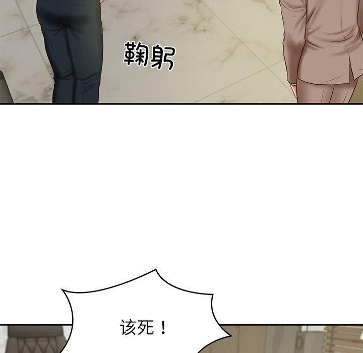 第18话-财阀家的女婿-Homan,Pa（第10张）