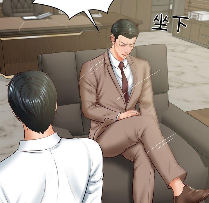 第18话-财阀家的女婿-Homan,Pa（第11张）
