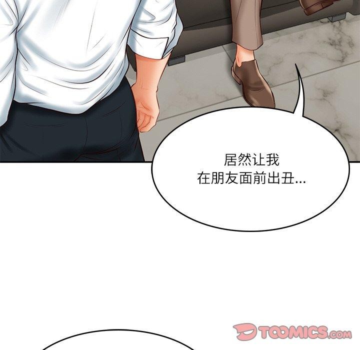 第18话-财阀家的女婿-Homan,Pa（第12张）