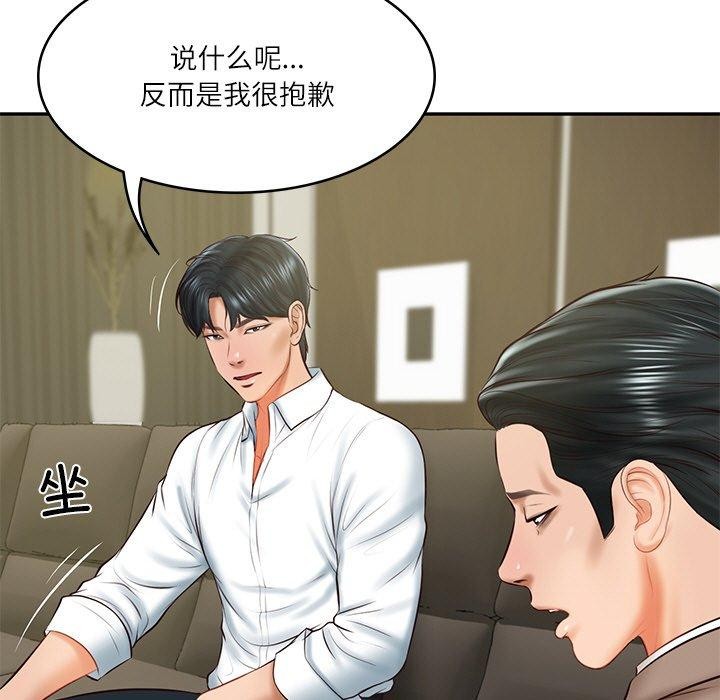 第18话-财阀家的女婿-Homan,Pa（第13张）