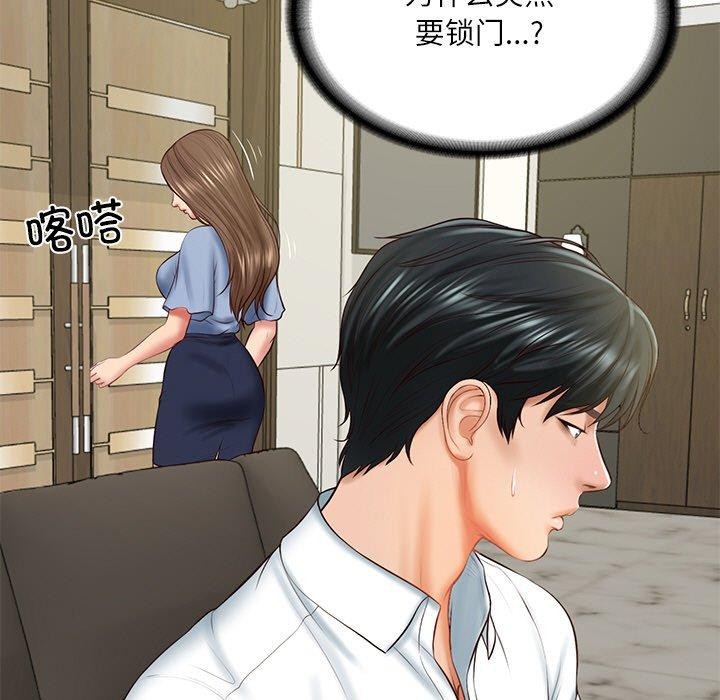 第18话-财阀家的女婿-Homan,Pa（第19张）