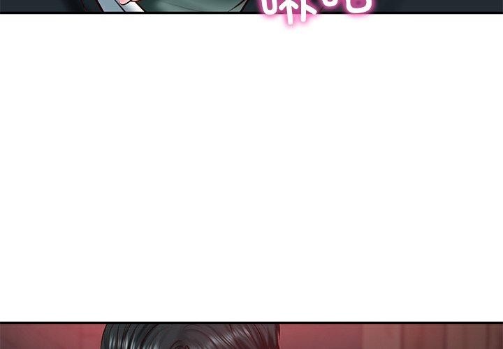 第19话-财阀家的女婿-Homan,Pa（第4张）