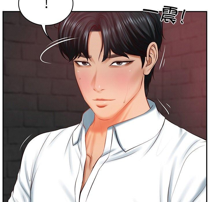 第19话-财阀家的女婿-Homan,Pa（第7张）