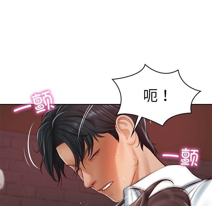 第19话-财阀家的女婿-Homan,Pa（第10张）
