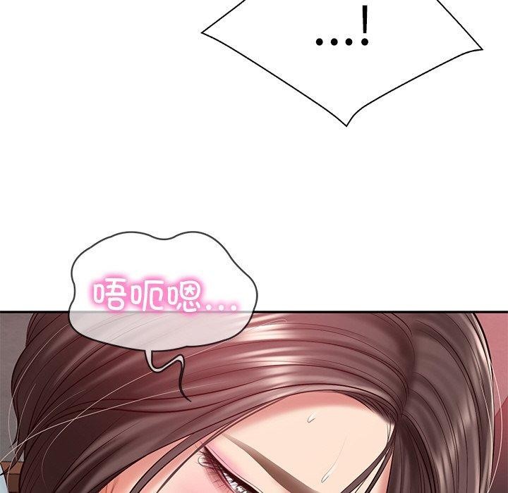 第19话-财阀家的女婿-Homan,Pa（第19张）