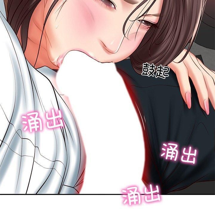 第19话-财阀家的女婿-Homan,Pa（第20张）