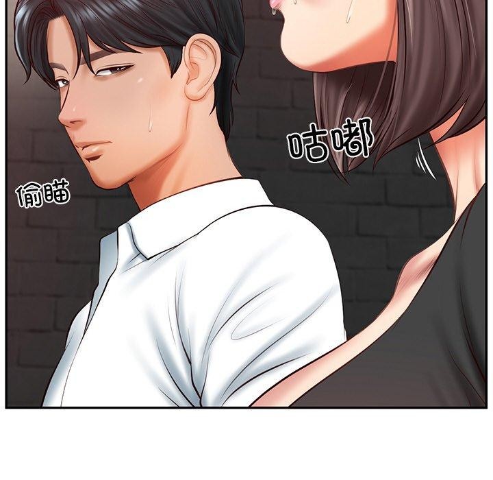 第19话-财阀家的女婿-Homan,Pa（第28张）