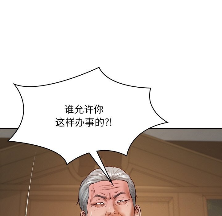 第21话-财阀家的女婿-Homan,Pa（第14张）